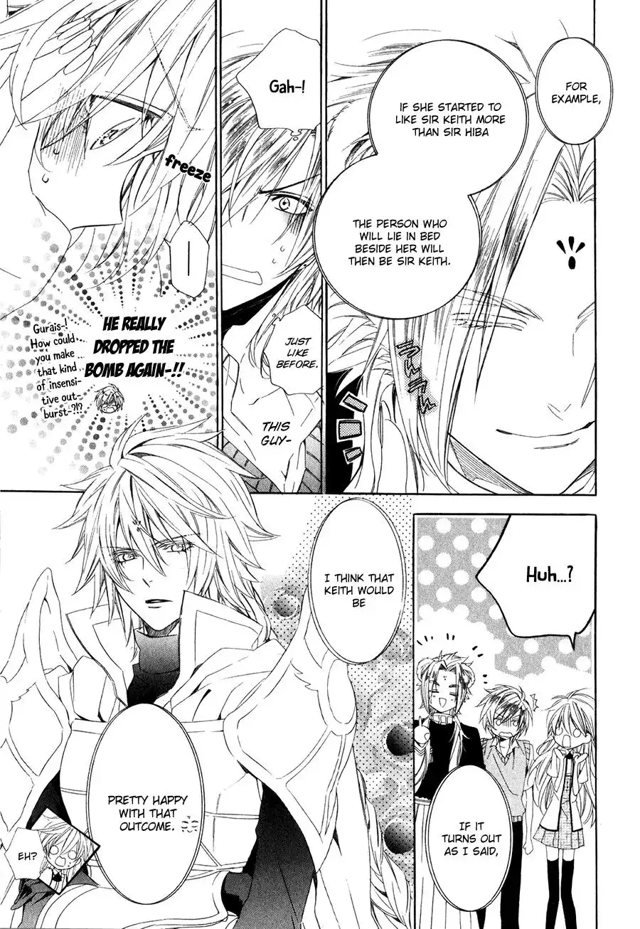 Kami-sama Gakuen @ Armeria Chapter 14.2 17